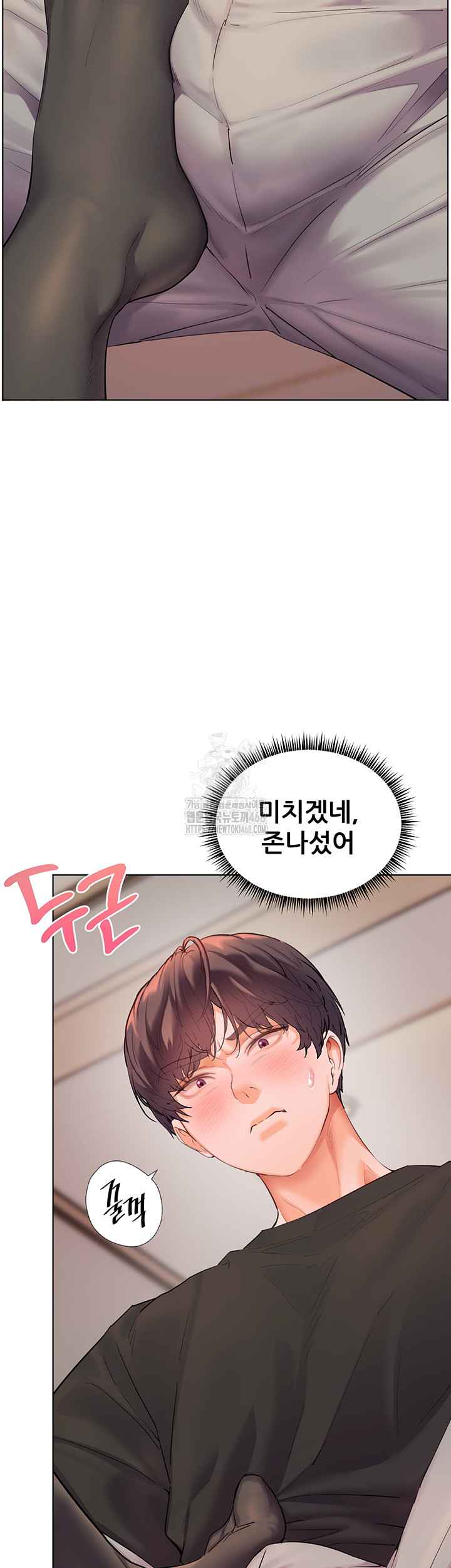 HOT  The Tea Page 17 - MangaHe