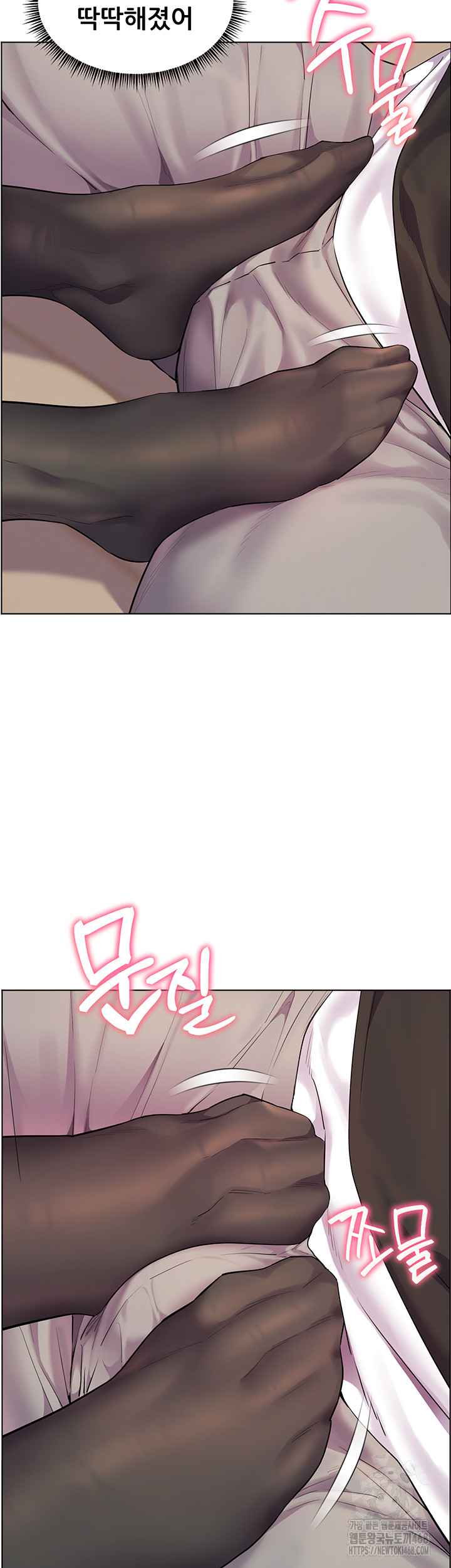 HOT  The Tea Page 19 - MangaHe