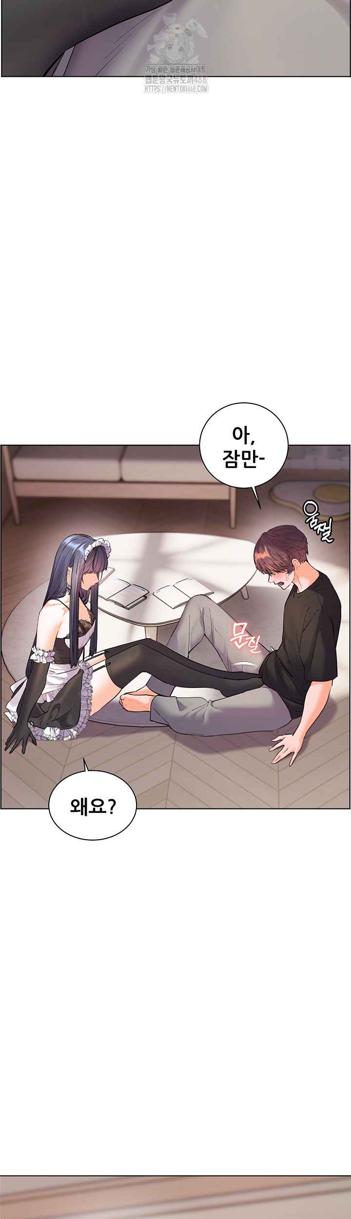 HOT  The Tea Page 20 - MangaHe