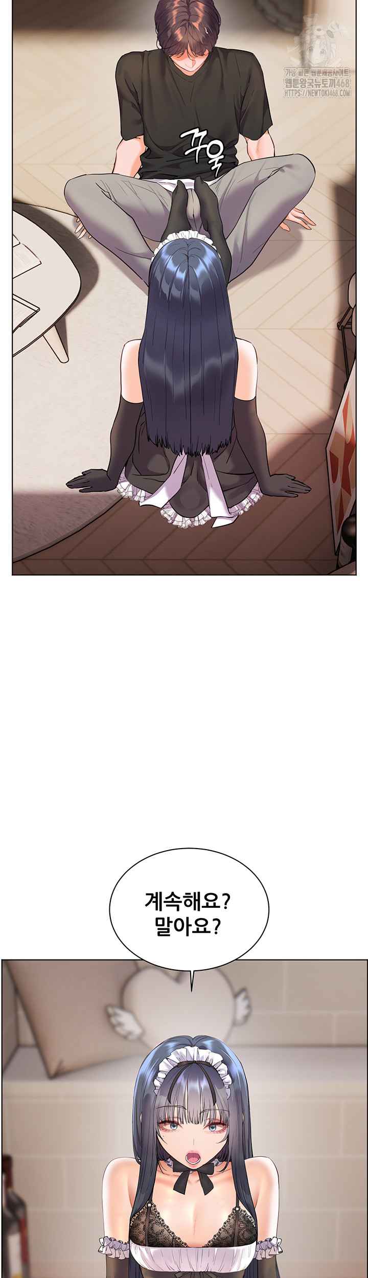 HOT  The Tea Page 23 - MangaHe
