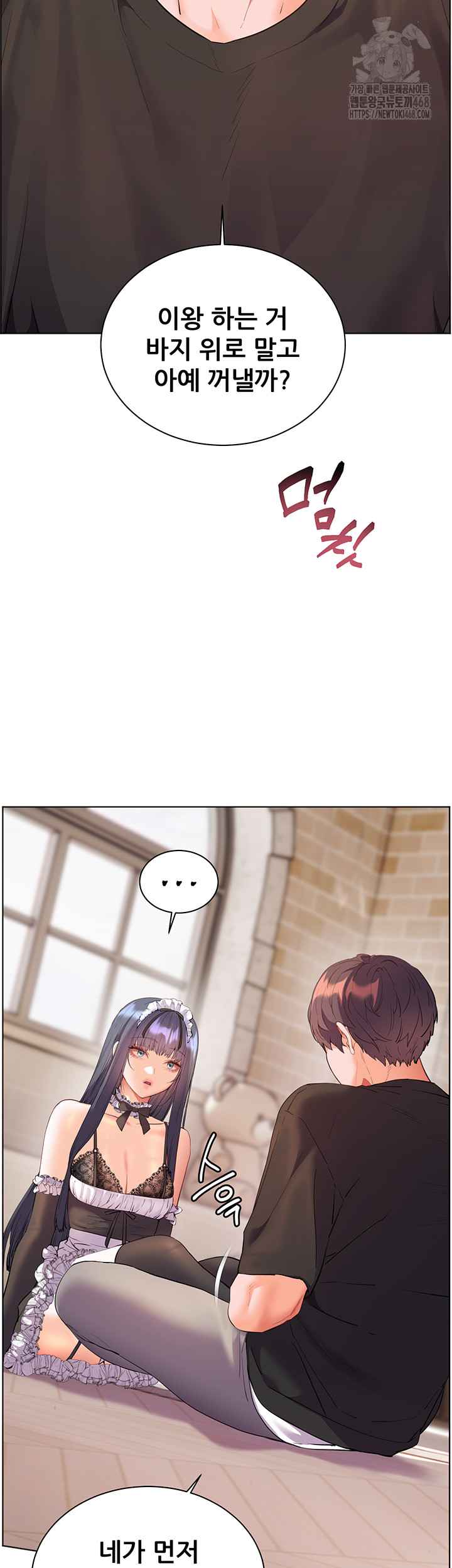 HOT  The Tea Page 25 - MangaHe