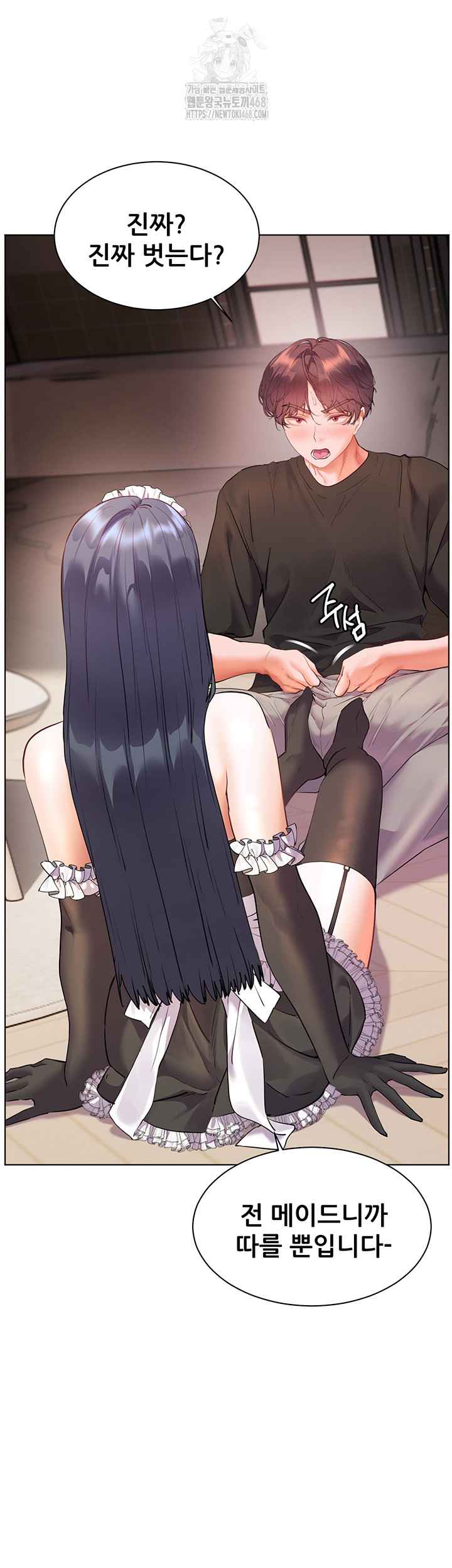 HOT  The Tea Page 27 - MangaHe