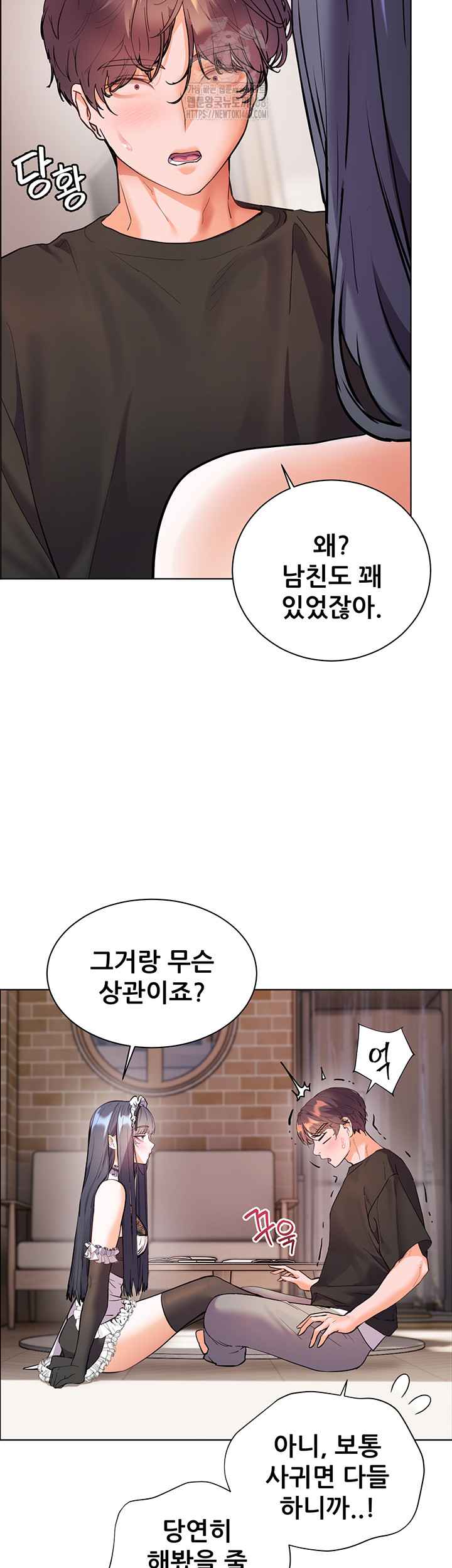HOT  The Tea Page 33 - MangaHe