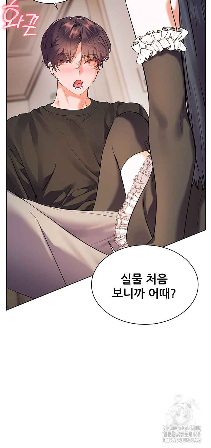 HOT  The Tea Page 40 - MangaHe