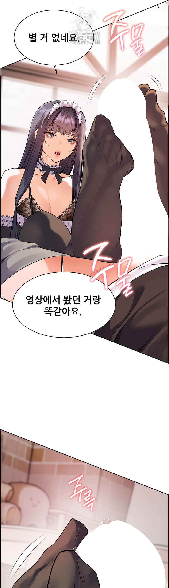 HOT  The Tea Page 41 - MangaHe