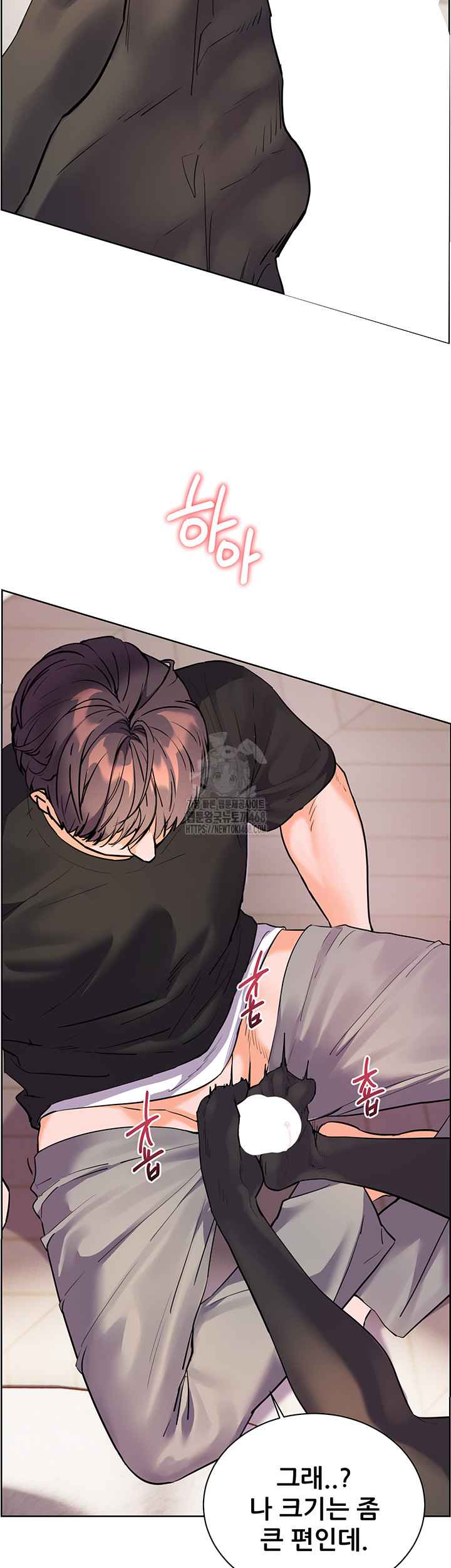HOT  The Tea Page 42 - MangaHe