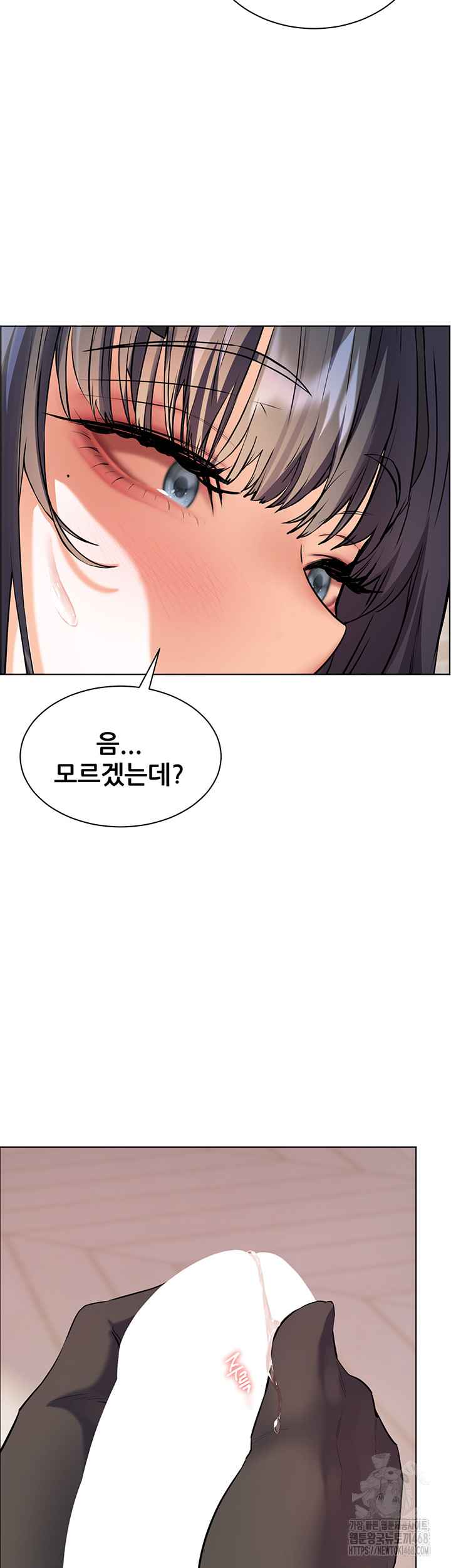 HOT  The Tea Page 43 - MangaHe