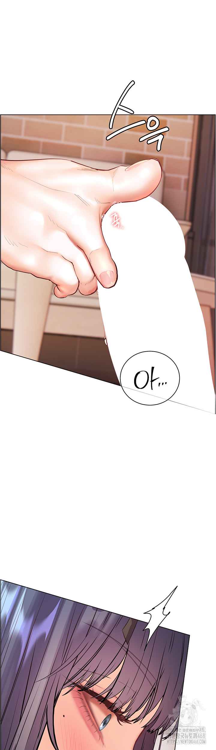 HOT  The Tea Page 50 - MangaHe