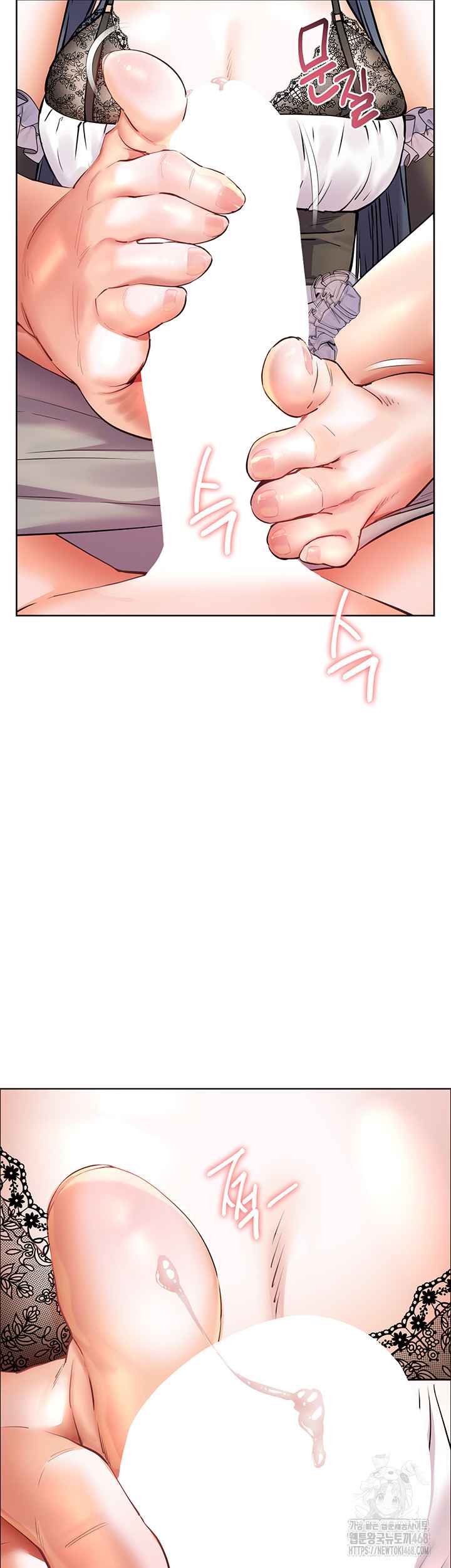 HOT  The Tea Page 53 - MangaHe