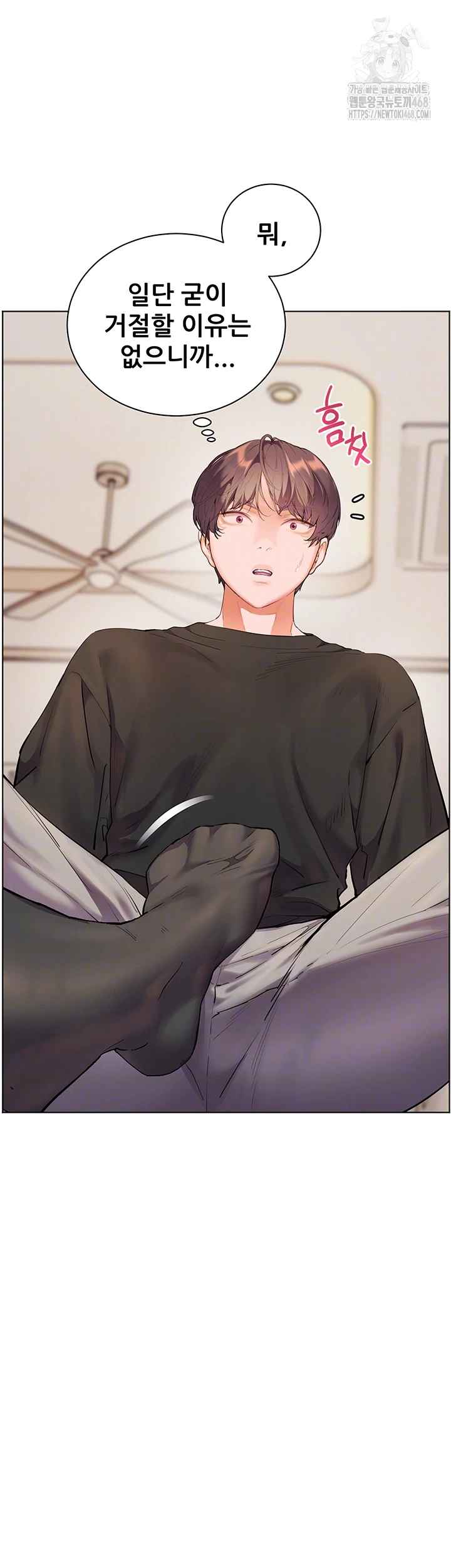 HOT  The Tea Page 7 - MangaHe