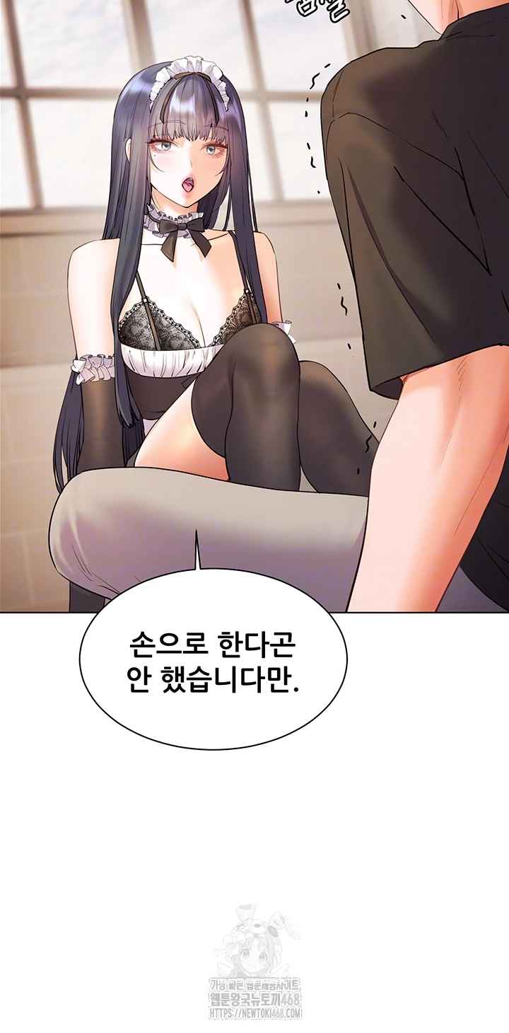 HOT  The Tea Page 9 - MangaHe