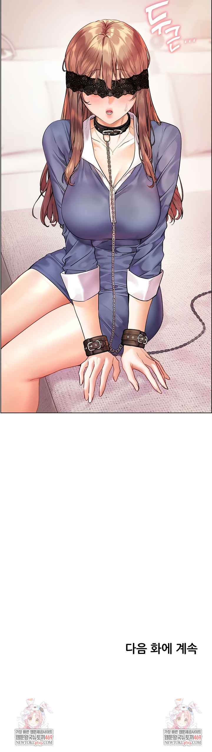 HOT  The Tea Page 13 - MangaHe