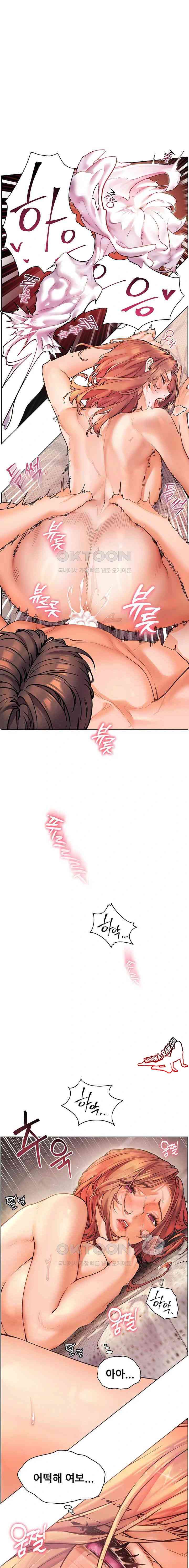 HOT  The Tea Page 2 - MangaHe