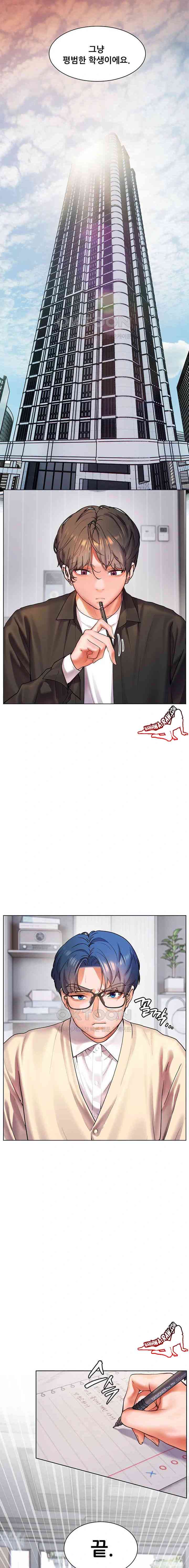 HOT  The Tea Page 11 - MangaHe