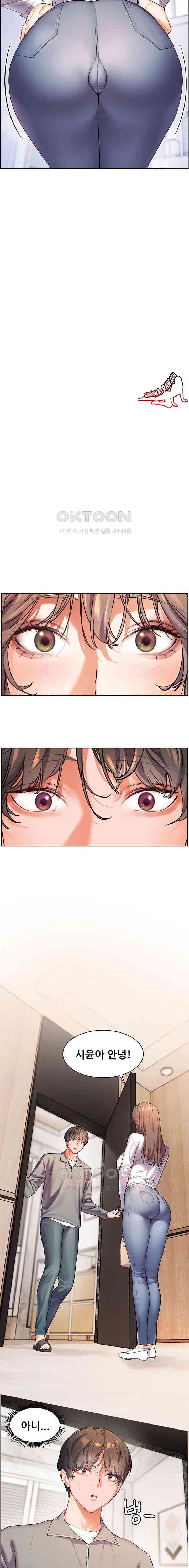 HOT  The Tea Page 20 - MangaHe