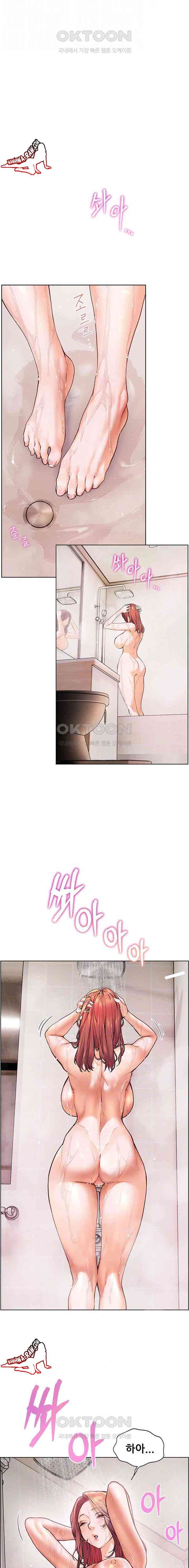 HOT  The Tea Page 4 - MangaHe
