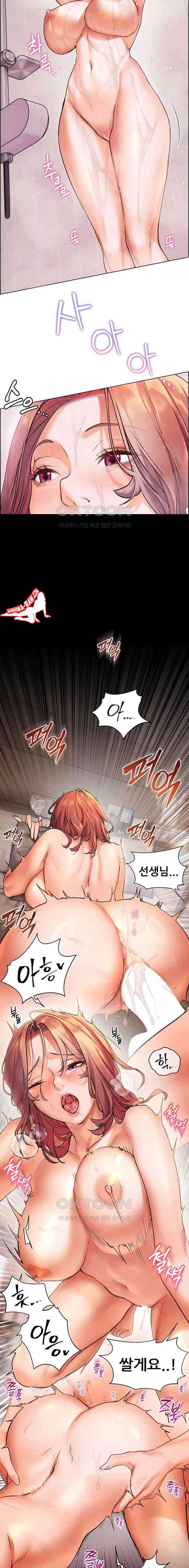 HOT  The Tea Page 5 - MangaHe