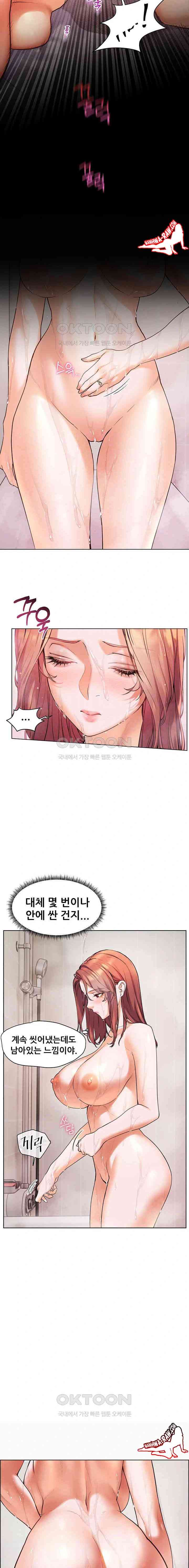 HOT  The Tea Page 6 - MangaHe