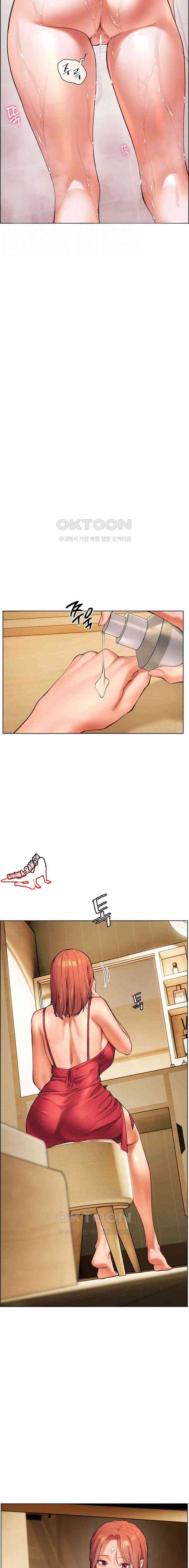 HOT  The Tea Page 7 - MangaHe