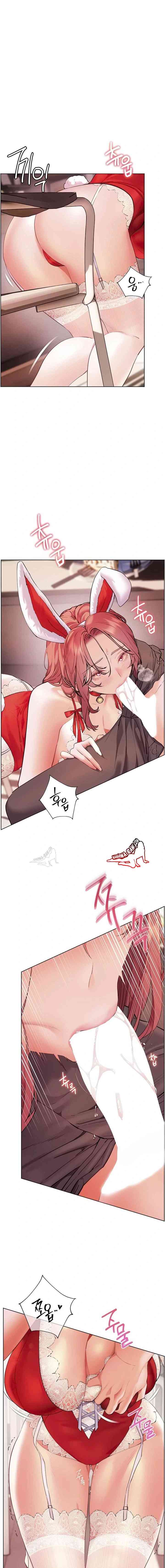 HOT  The Tea Page 2 - MangaHe