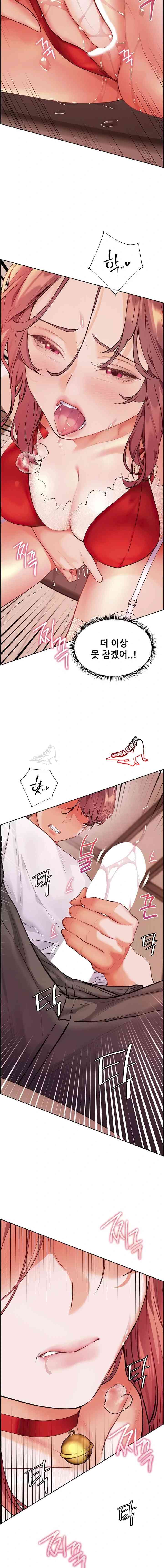 HOT  The Tea Page 16 - MangaHe