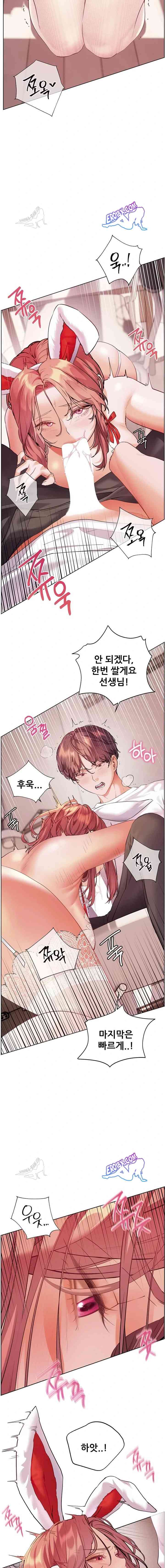 HOT  The Tea Page 3 - MangaHe