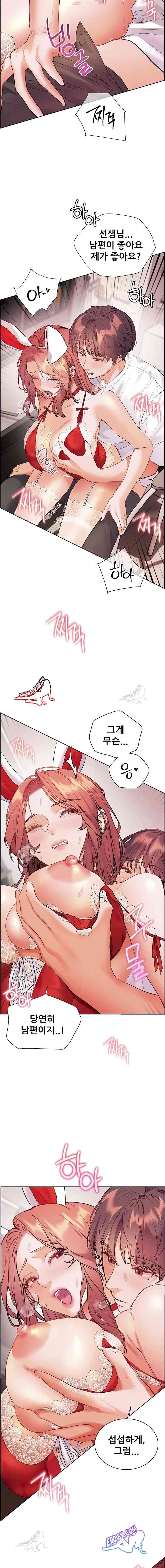 HOT  The Tea Page 22 - MangaHe