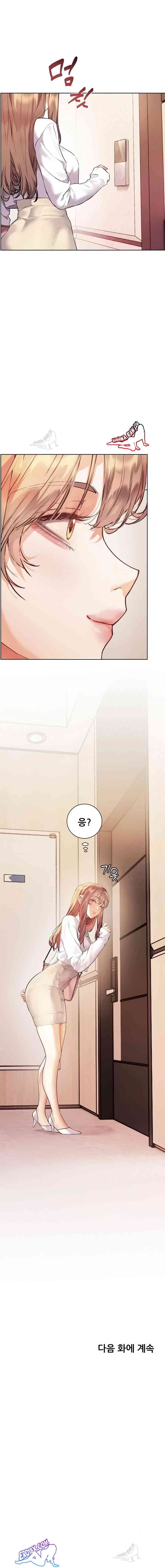 HOT  The Tea Page 24 - MangaHe