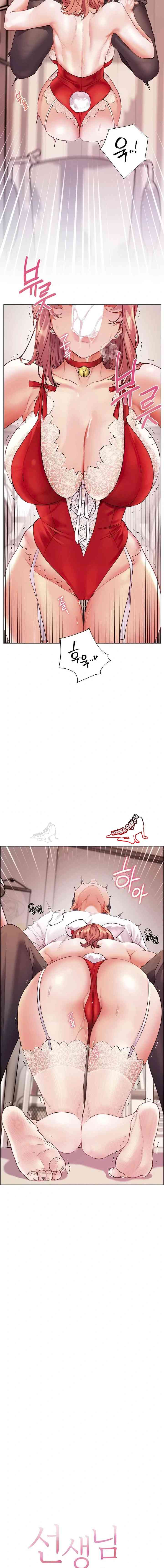 HOT  The Tea Page 5 - MangaHe
