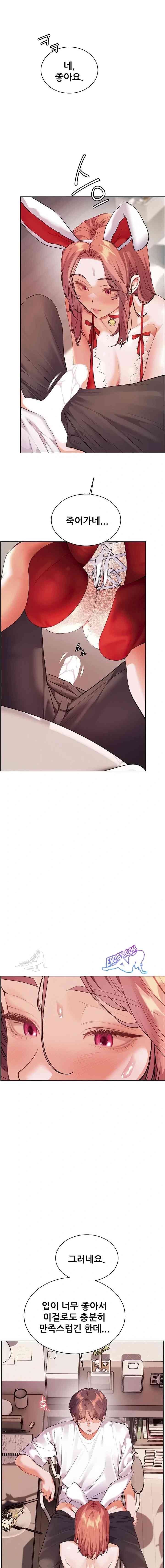 HOT  The Tea Page 9 - MangaHe