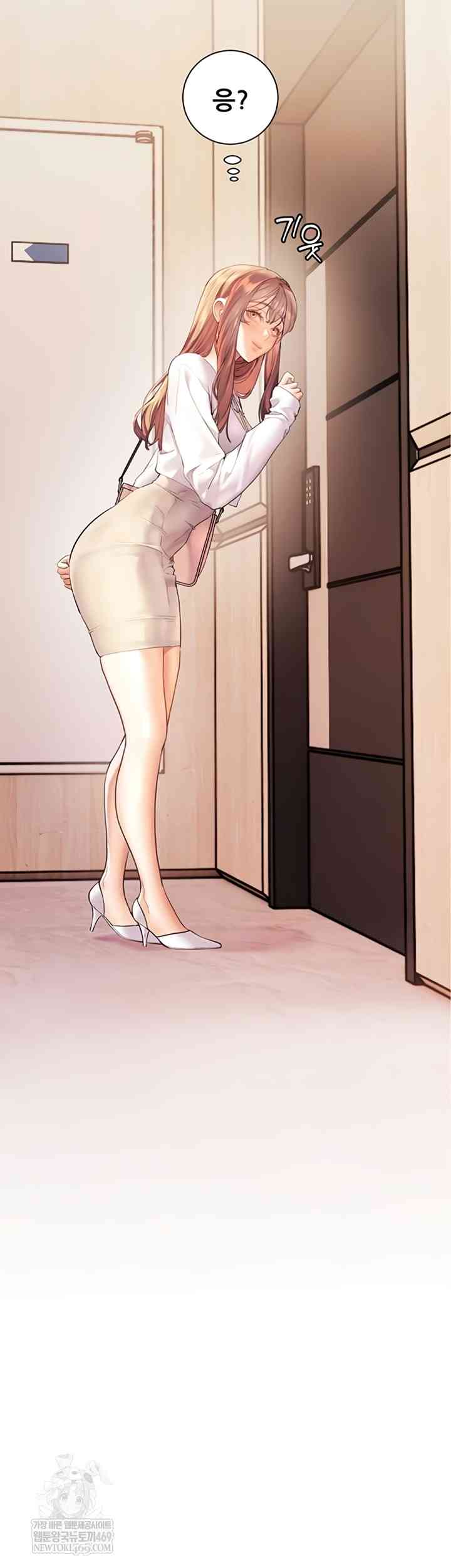 HOT  The Tea Page 12 - MangaHe