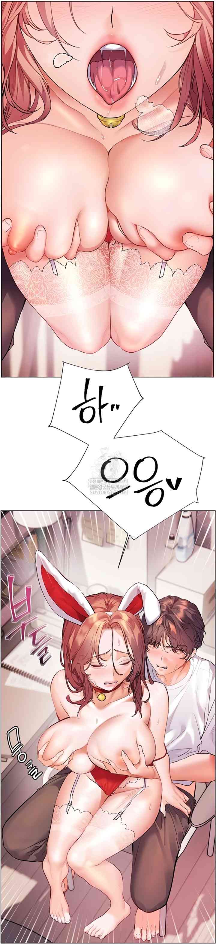 HOT  The Tea Page 17 - MangaHe