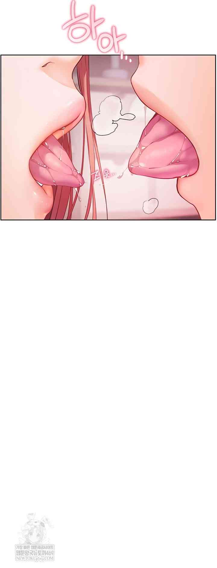 HOT  The Tea Page 29 - MangaHe