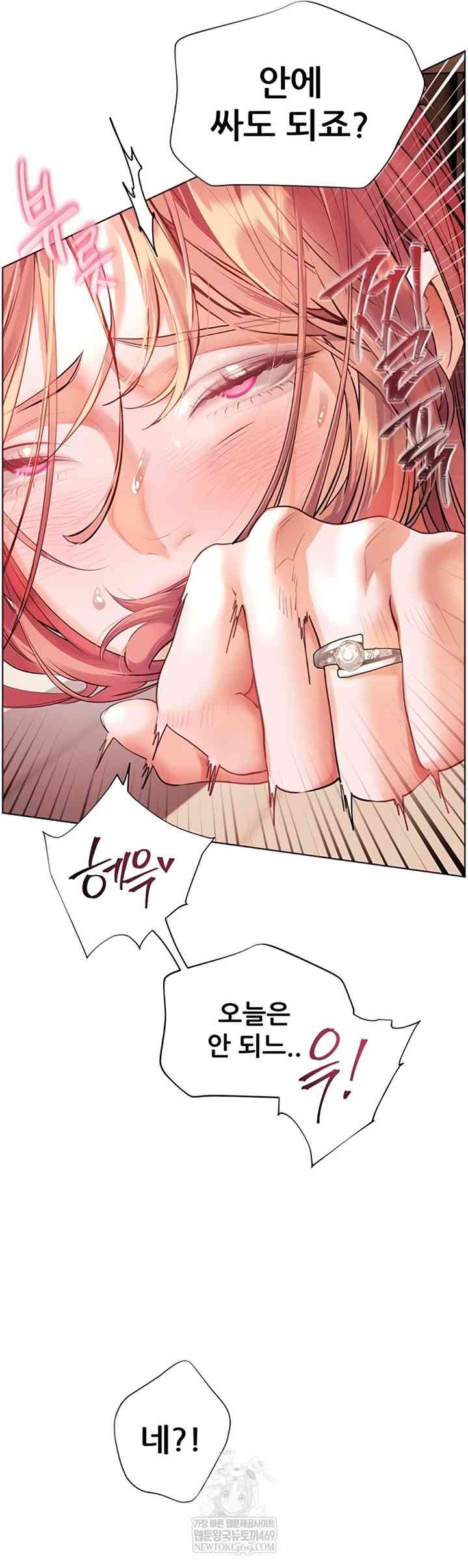 HOT  The Tea Page 57 - MangaHe