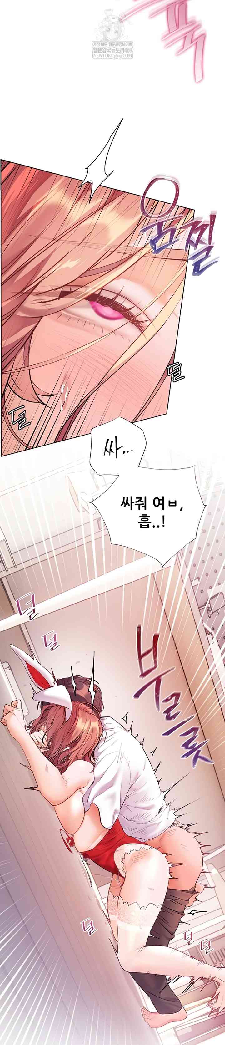 HOT  The Tea Page 60 - MangaHe