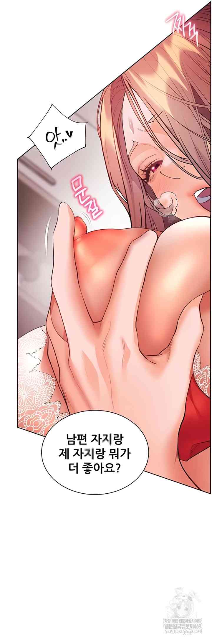 HOT  The Tea Page 7 - MangaHe