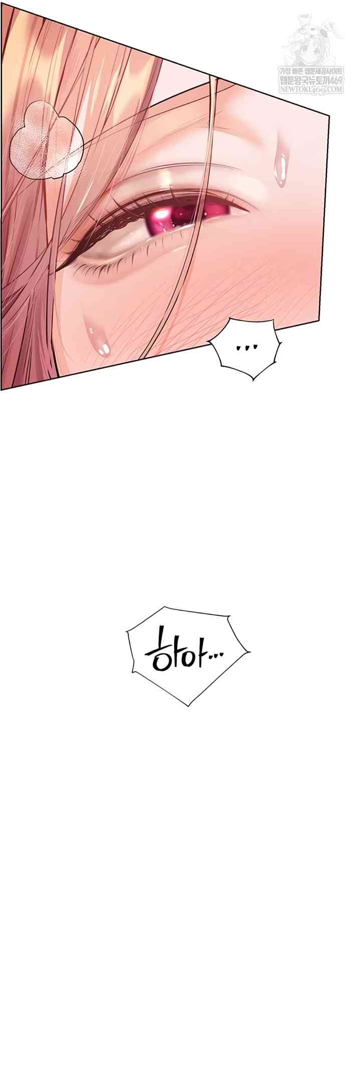 HOT  The Tea Page 8 - MangaHe
