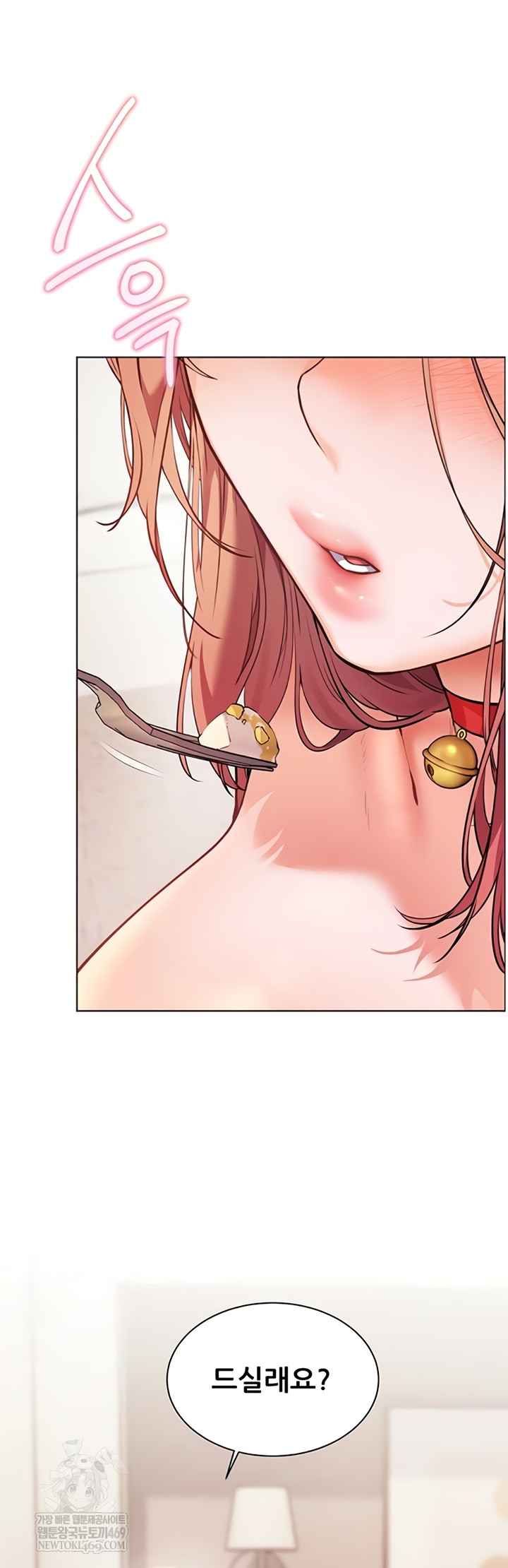 HOT  The Tea Page 21 - MangaHe