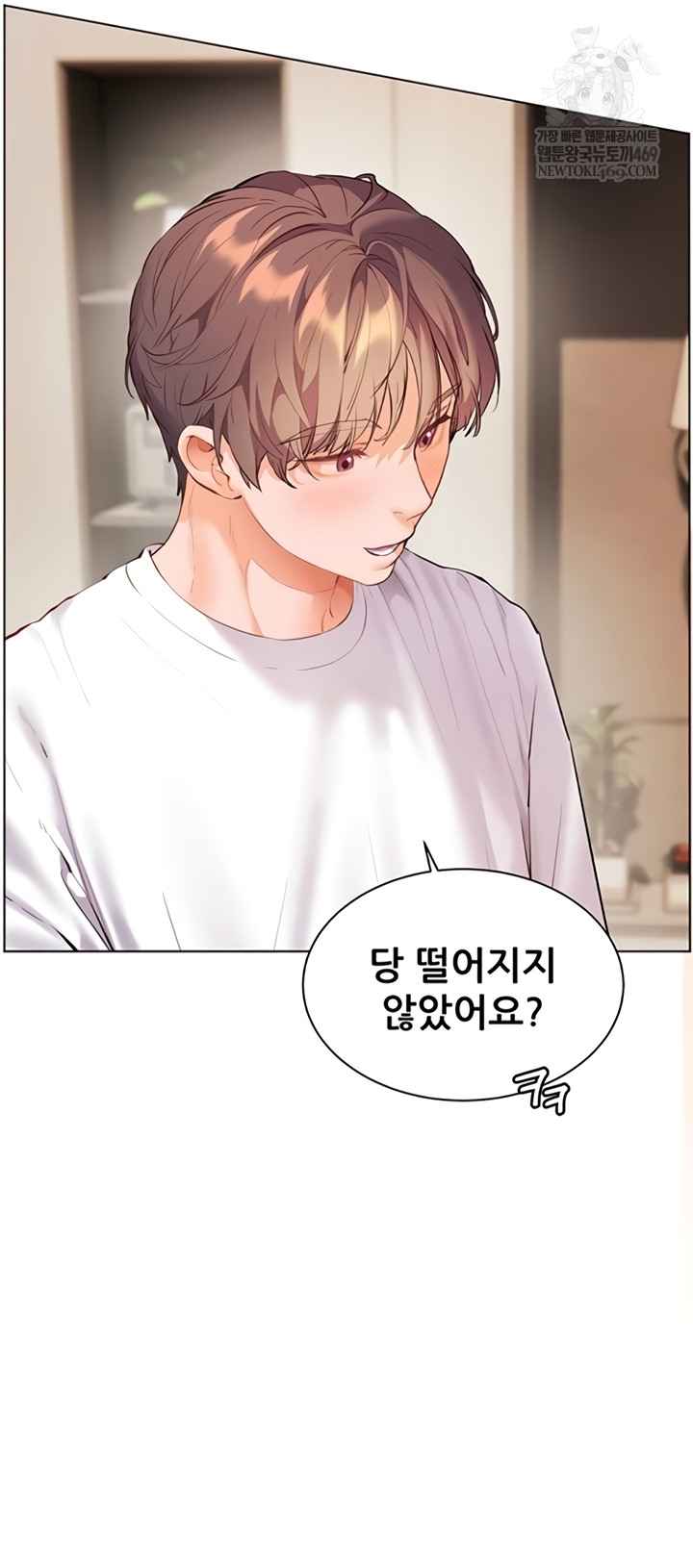 HOT  The Tea Page 23 - MangaHe