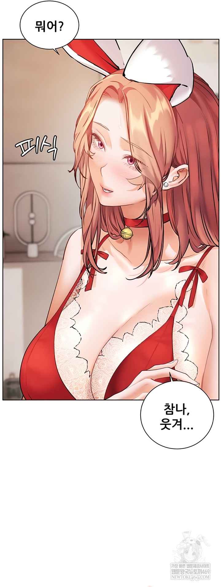 HOT  The Tea Page 24 - MangaHe