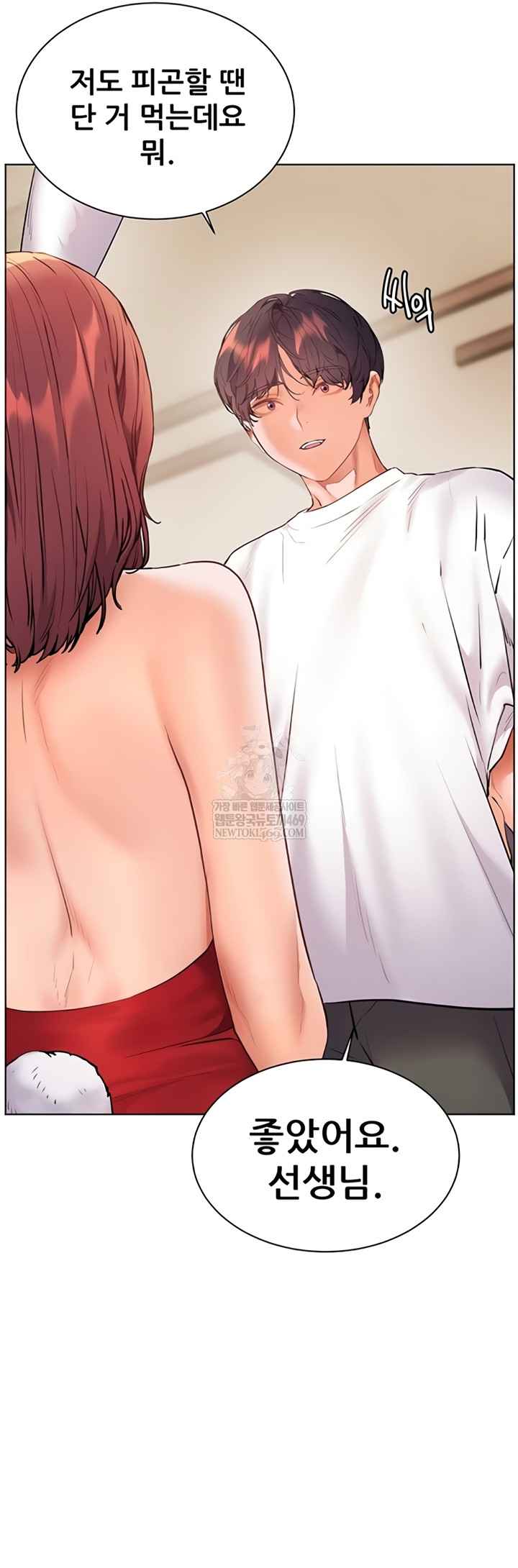 HOT  The Tea Page 27 - MangaHe