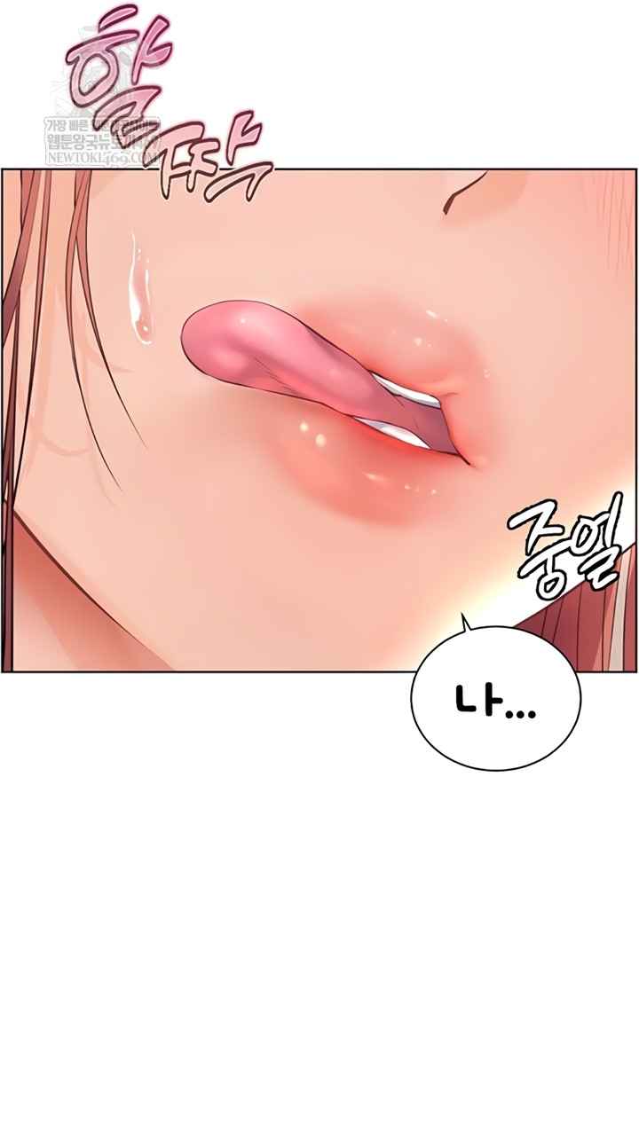HOT  The Tea Page 29 - MangaHe