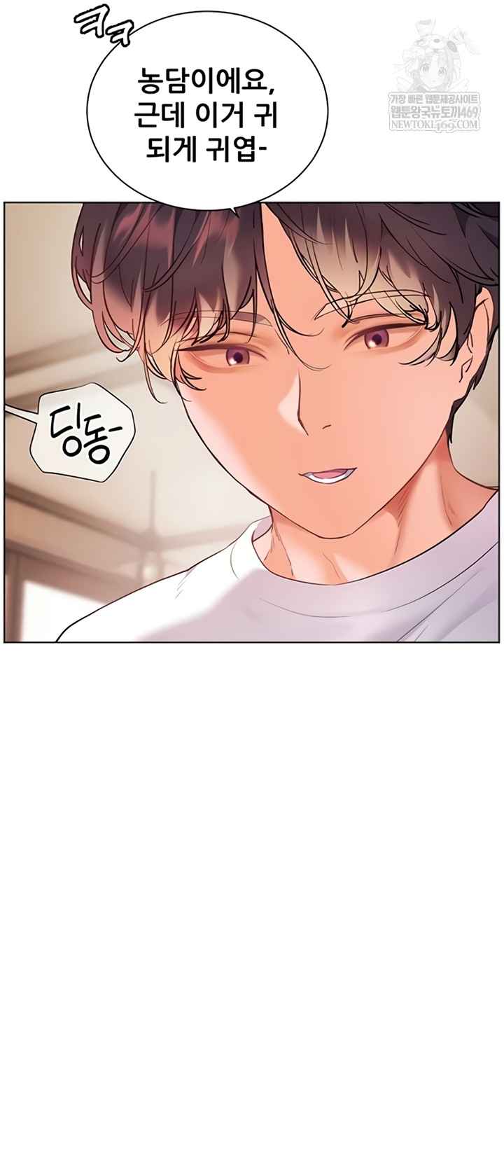 HOT  The Tea Page 31 - MangaHe