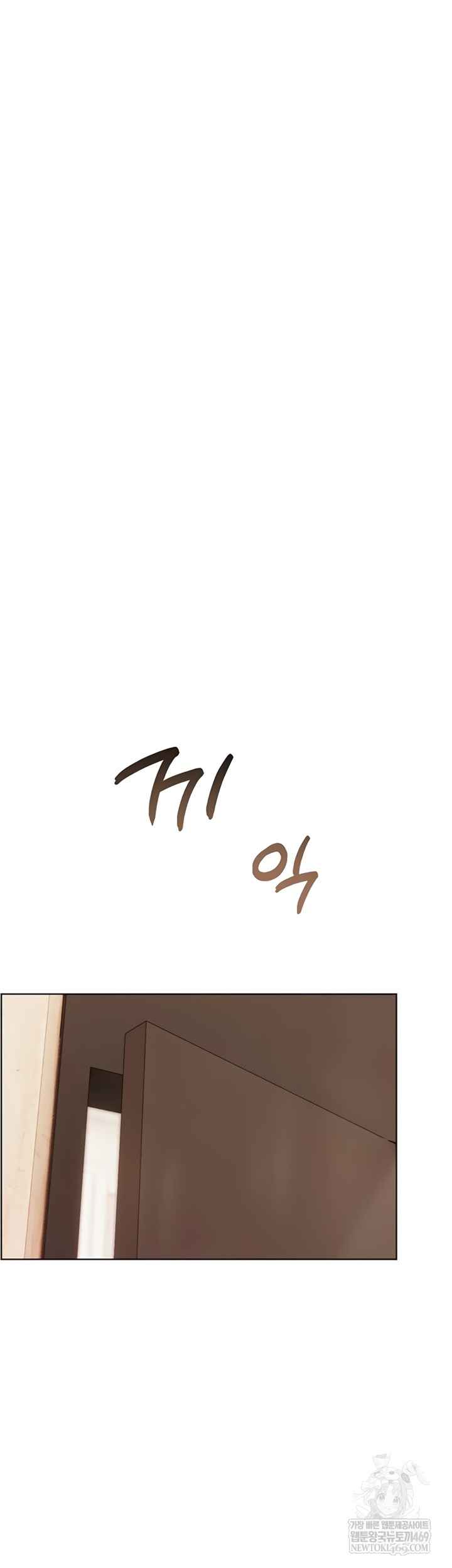 HOT  The Tea Page 35 - MangaHe