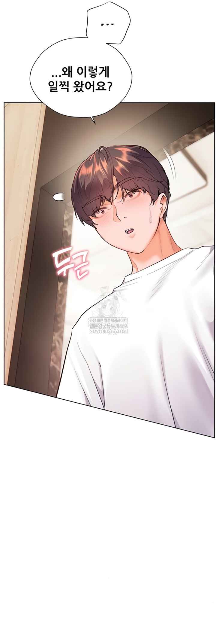 HOT  The Tea Page 38 - MangaHe