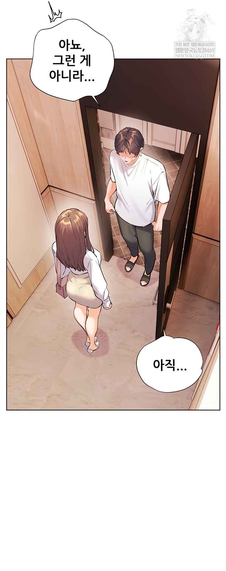 HOT  The Tea Page 40 - MangaHe