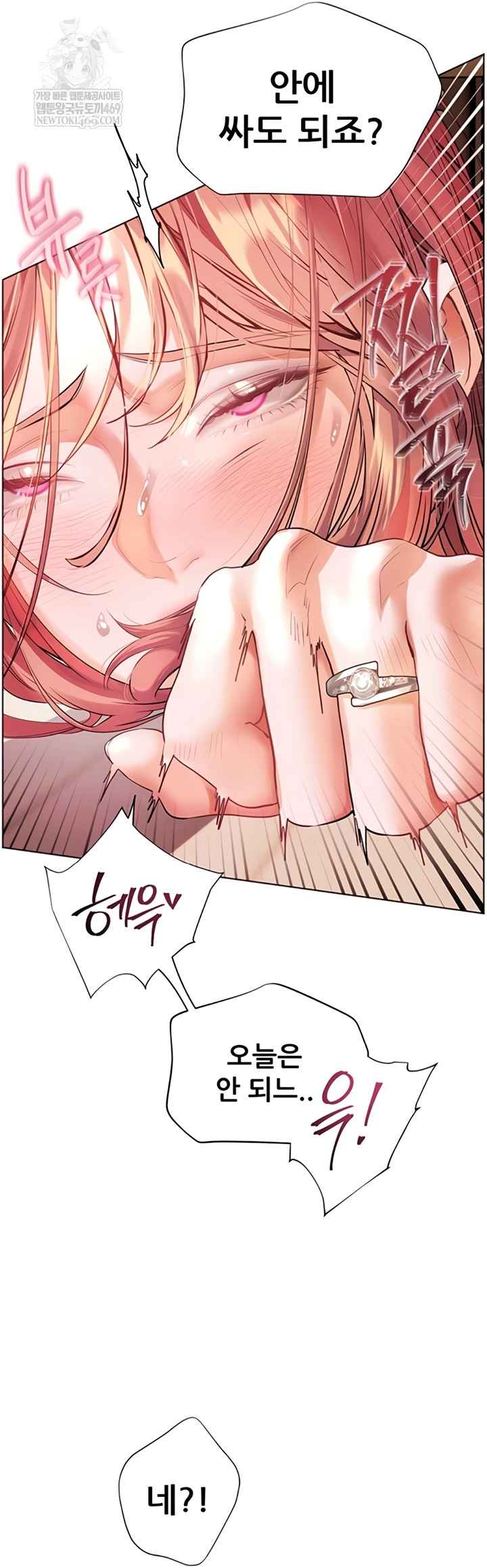 HOT  The Tea Page 5 - MangaHe