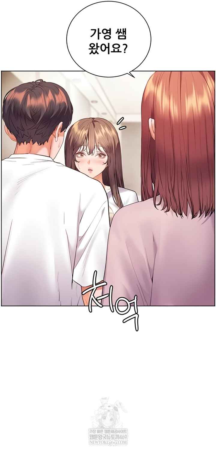 HOT  The Tea Page 41 - MangaHe