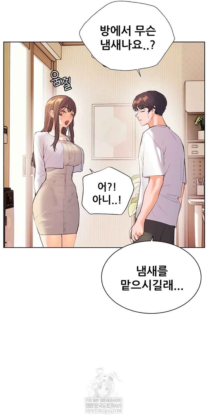 HOT  The Tea Page 49 - MangaHe
