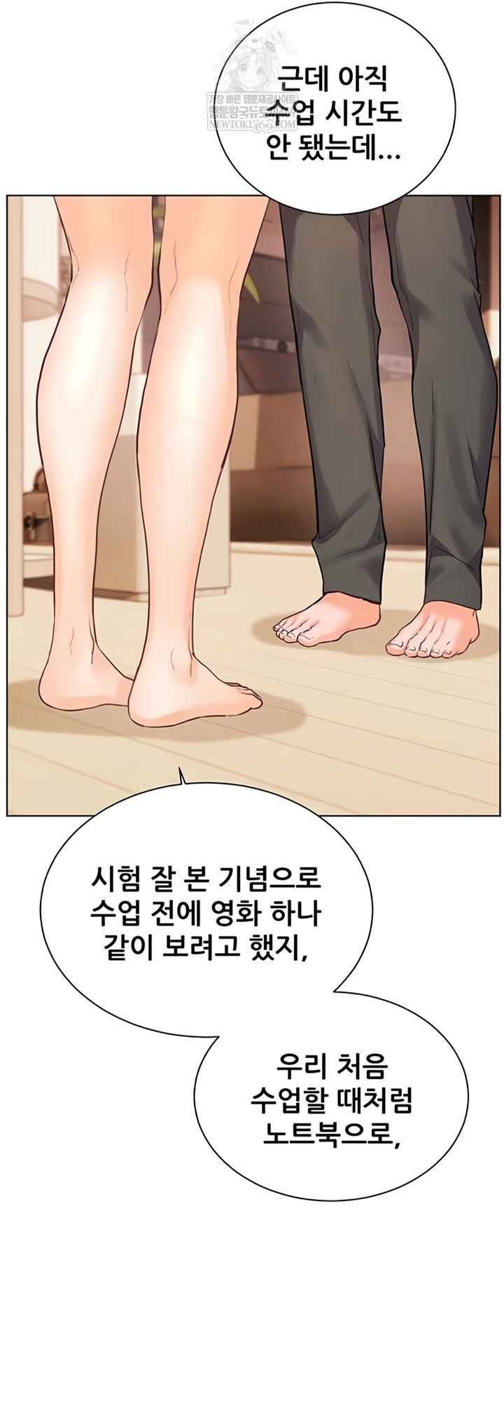 HOT  The Tea Page 51 - MangaHe